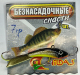 Ice Jig Zirkonia, 7 Gramm, Made in Ukraine